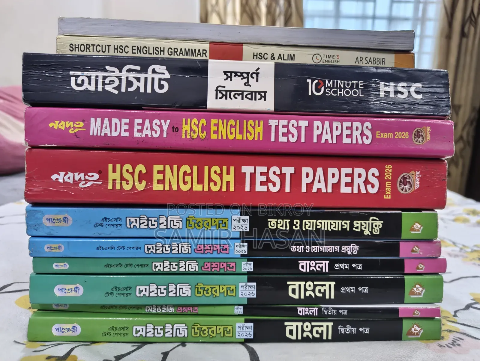 HSC Books 2026