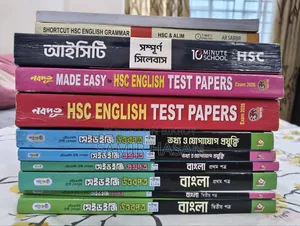 HSC Books 2026