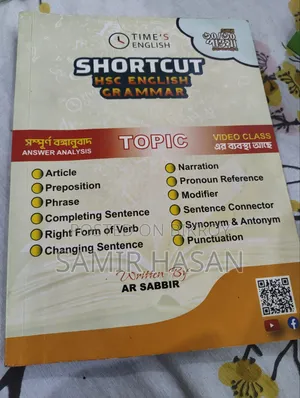 HSC Books 2026
