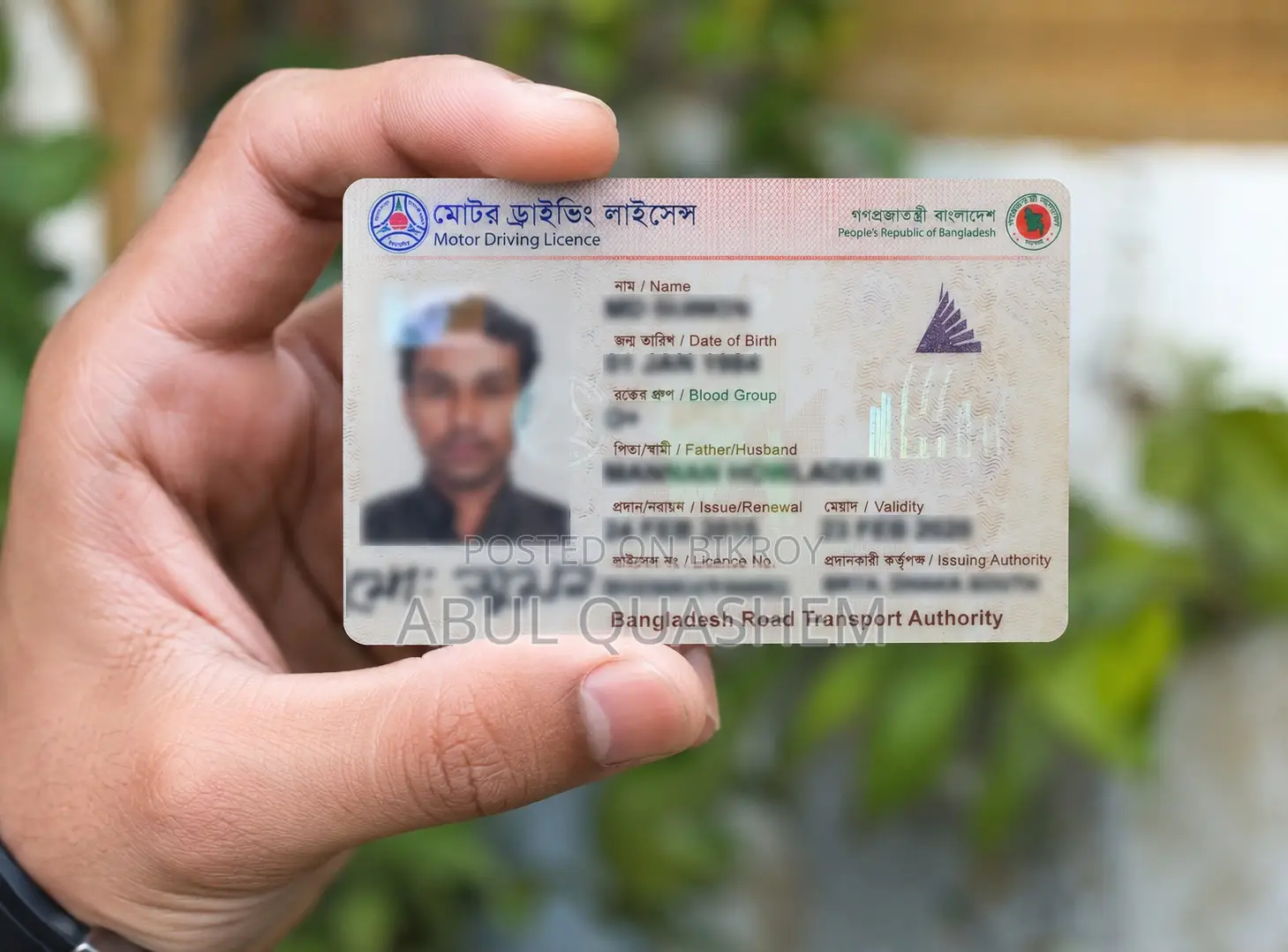 Driving License, Ridesharing Motor Vehicle Enlistment Certificate
