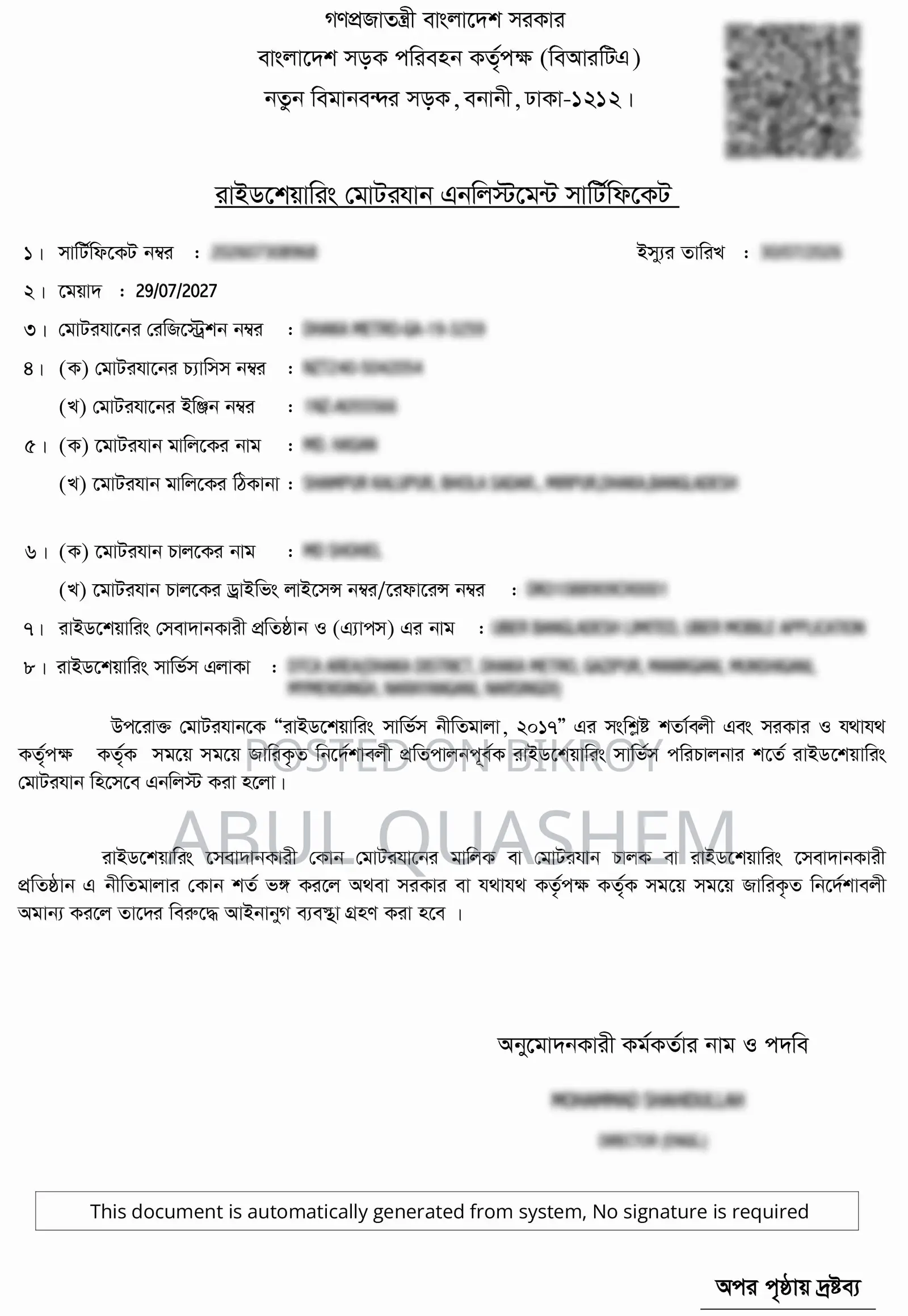 Driving License, Ridesharing Motor Vehicle Enlistment Certificate