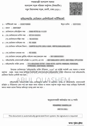 Driving License, Ridesharing Motor Vehicle Enlistment Certificate