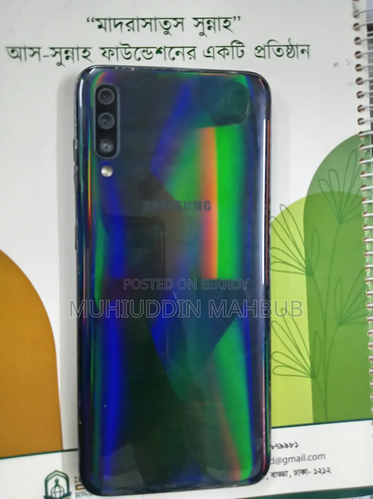 স্যামসাং গ্যালাক্সি এ৭০ ১২৮ জিবি ব্লু