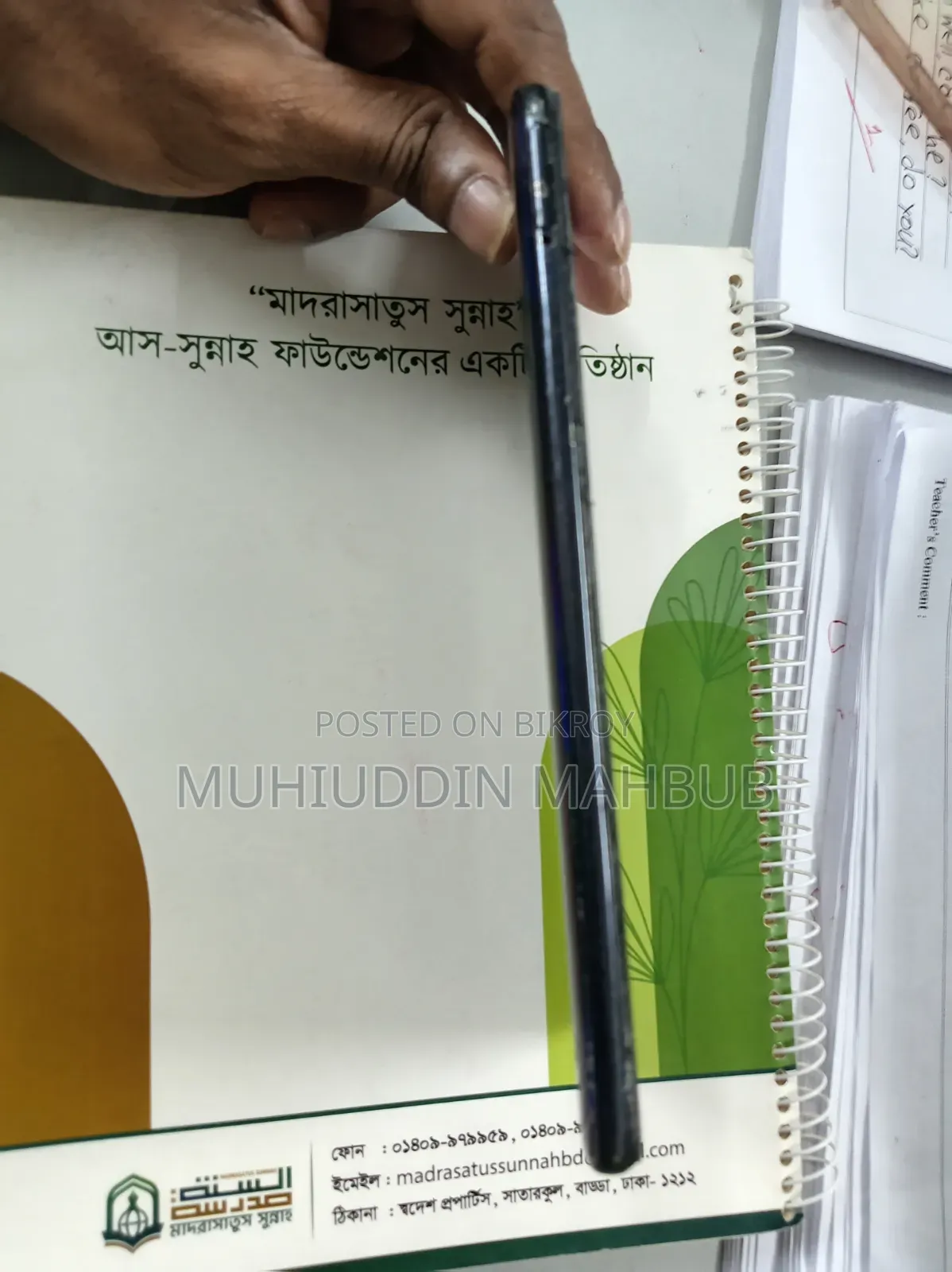 স্যামসাং গ্যালাক্সি এ৭০ ১২৮ জিবি ব্লু
