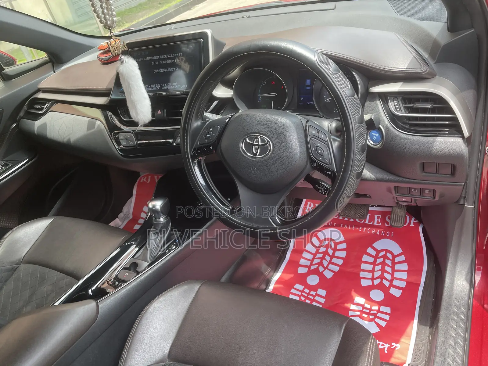 Toyota C-HR 2017 Red