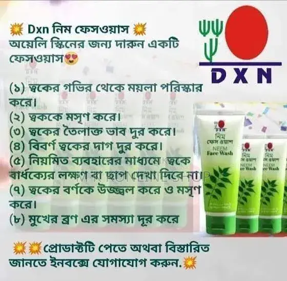 Neem Face Wash