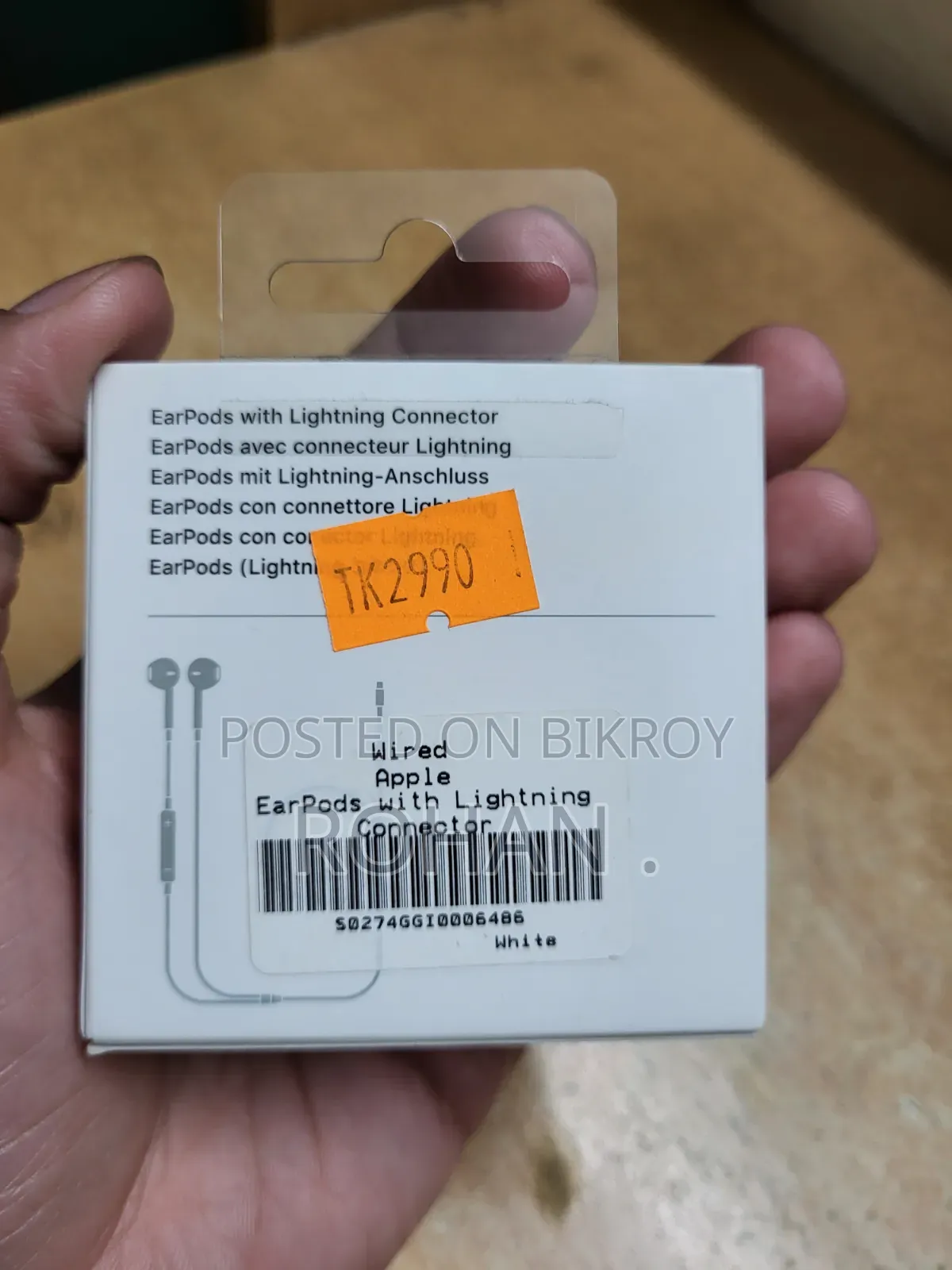 অ্যাপল ইয়ারফোনস লাইটনিং