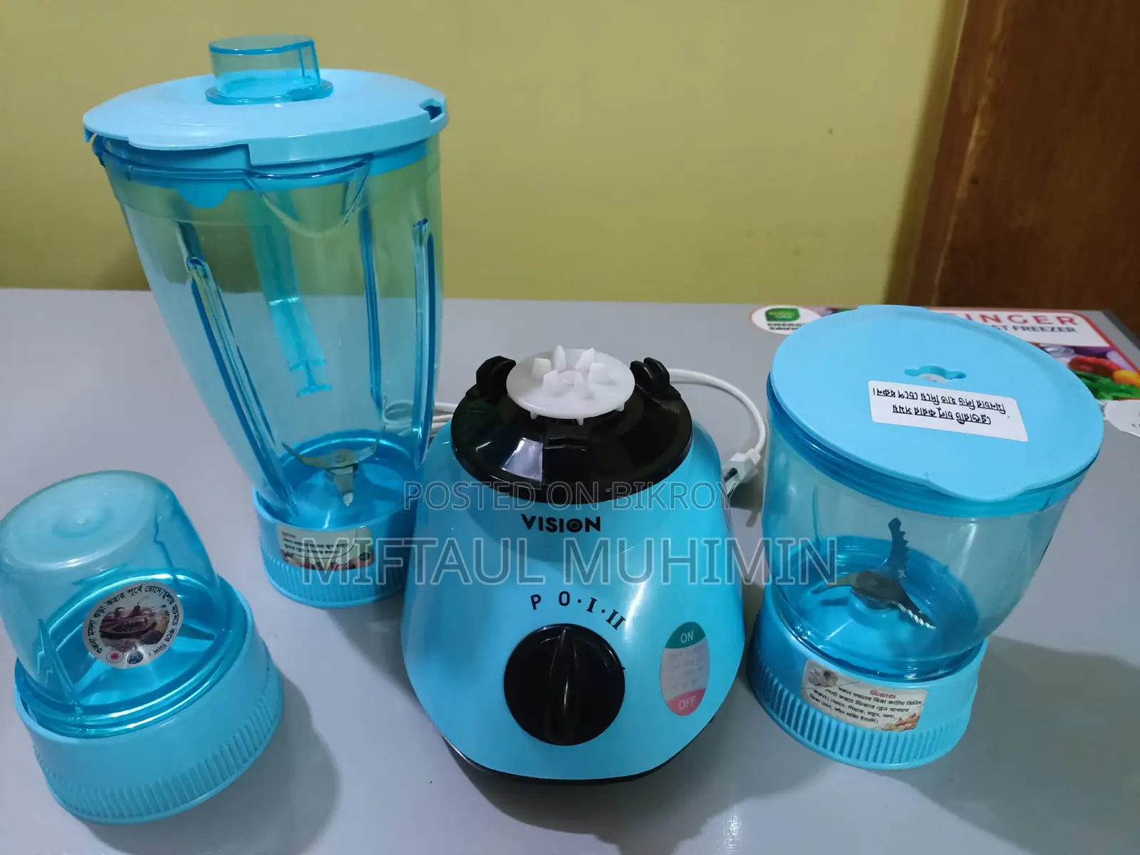 Vision Blender
