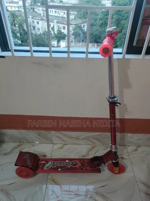 কিডস স্কুটার