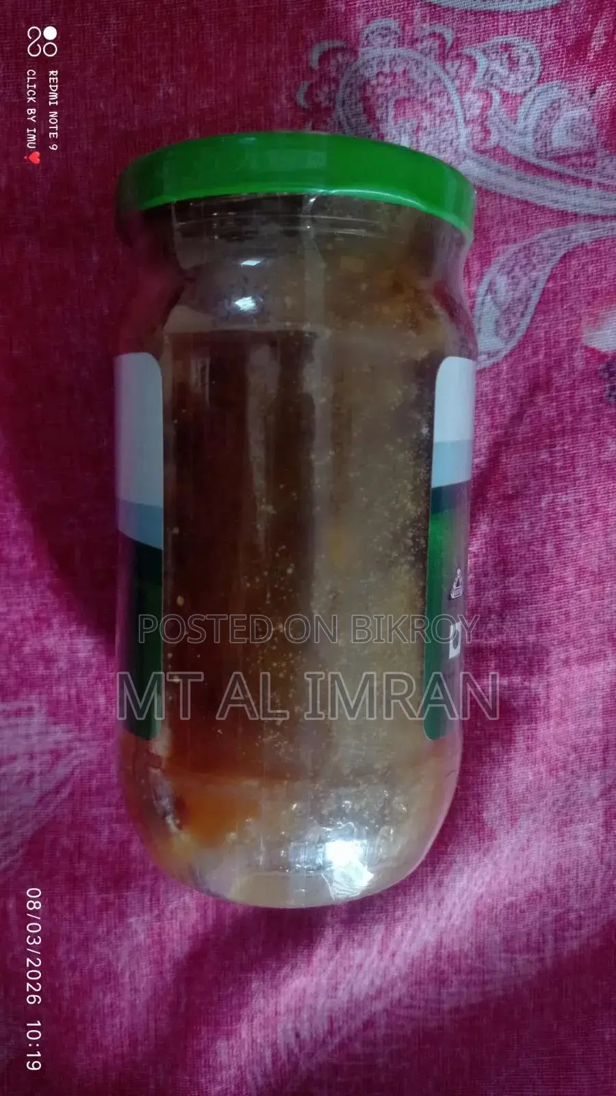 ফার্ম গ্রিন্স পিওর মিল্ক ঘি (প্রিমিয়াম)