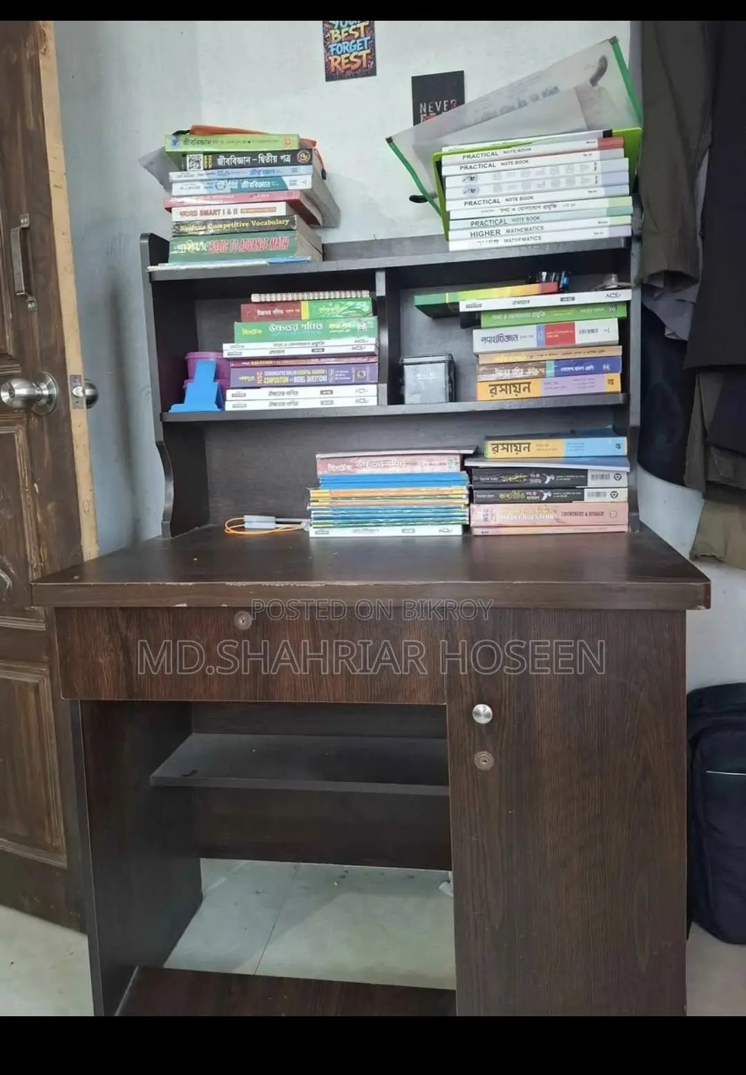 টেবিলটি বিক্রি করা হবে