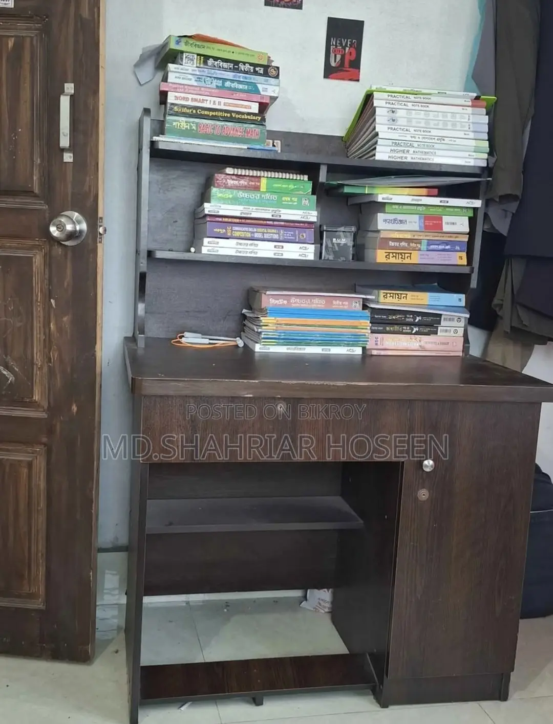 টেবিলটি বিক্রি করা হবে