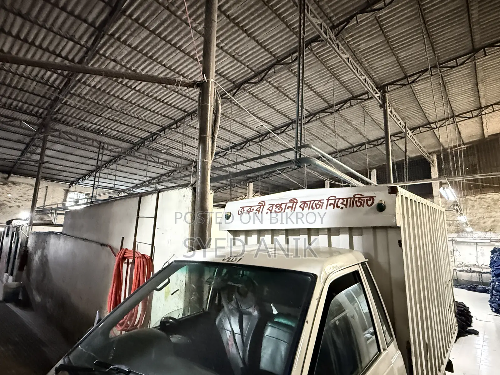 ২০ কাঠা এবং ১৫ কাঠা