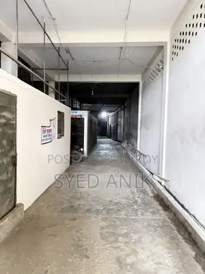 ২০ কাঠা এবং ১৫ কাঠা