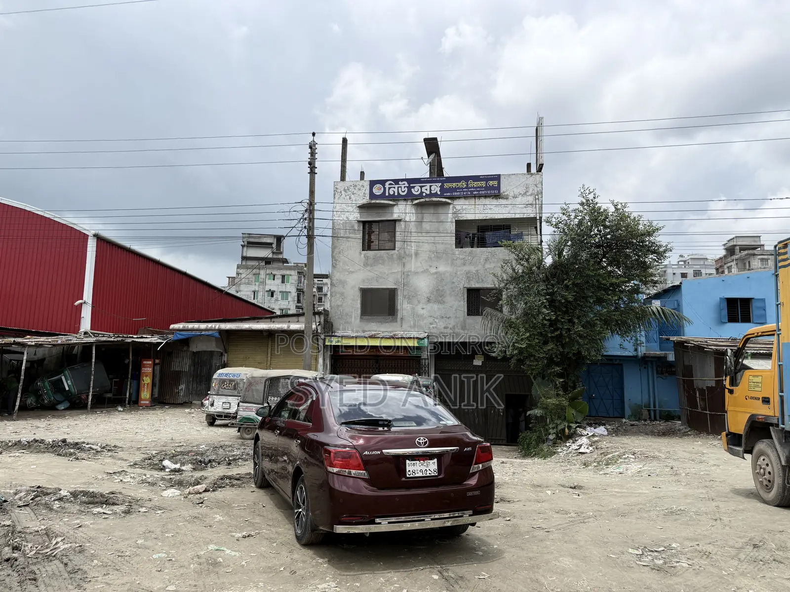 ২০ কাঠা এবং ১৫ কাঠা