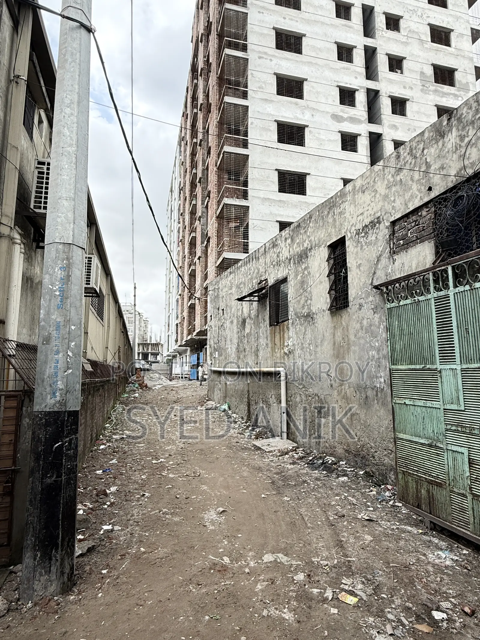 ২০ কাঠা এবং ১৫ কাঠা