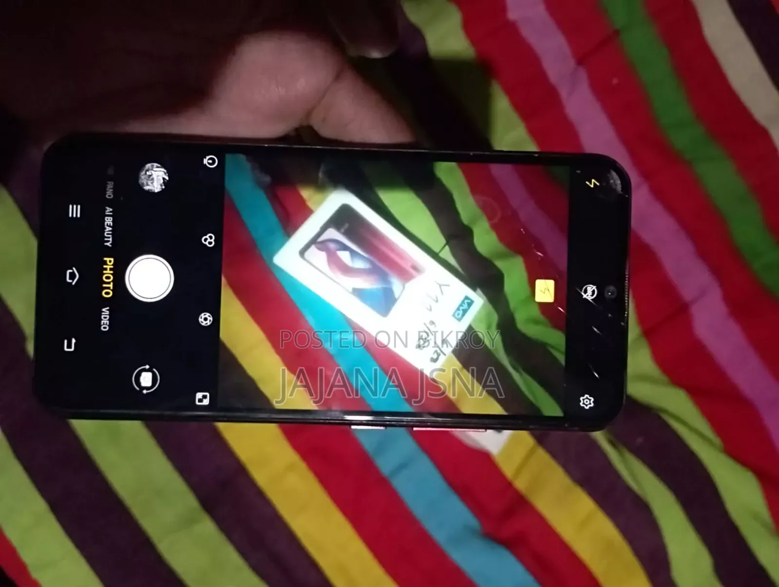 মোবাইল ফোন ১২৮ জিবি রেড