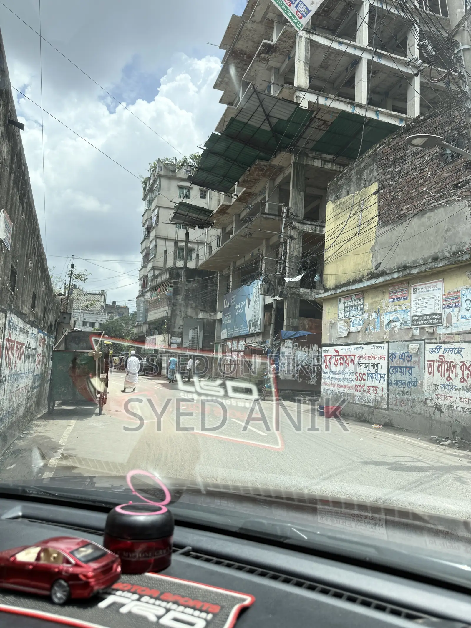২০ কাঠা এবং ১৫ কাঠা