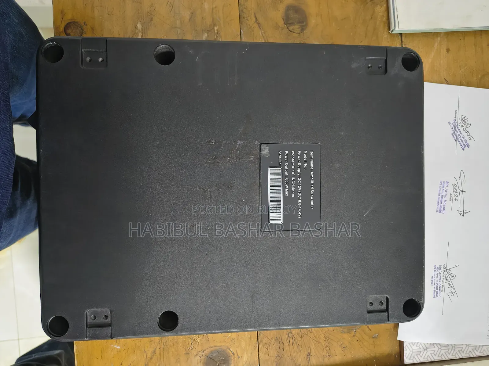 ভ্লাং সাউন্ড বক্স (VLANG Sound Box)