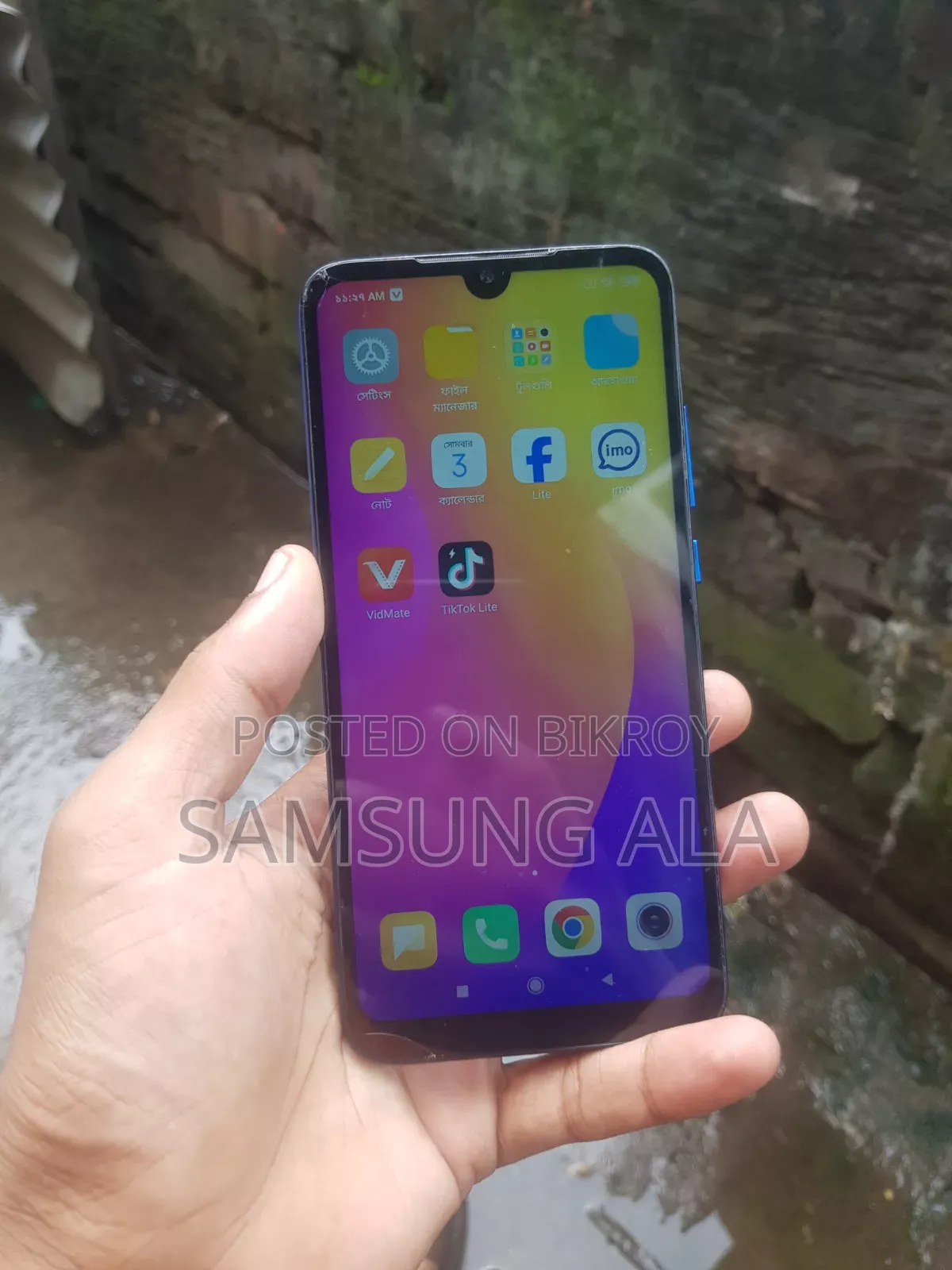 Xiaomi Redmi Y3 32 GB Blue
