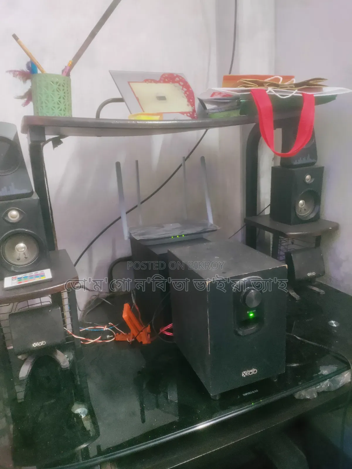 Audio Sound Box