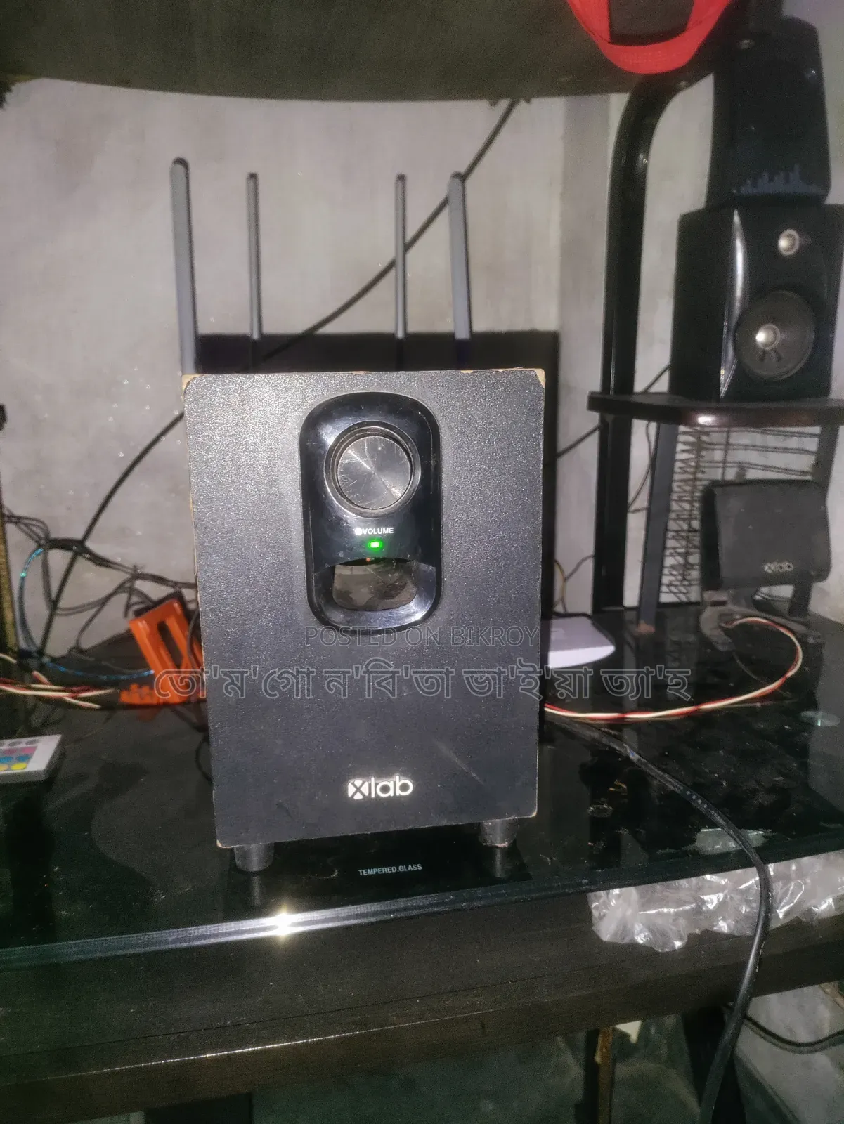 Audio Sound Box