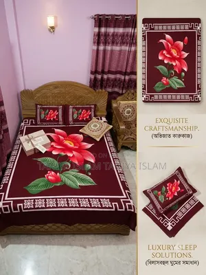 বিছানার চাদর