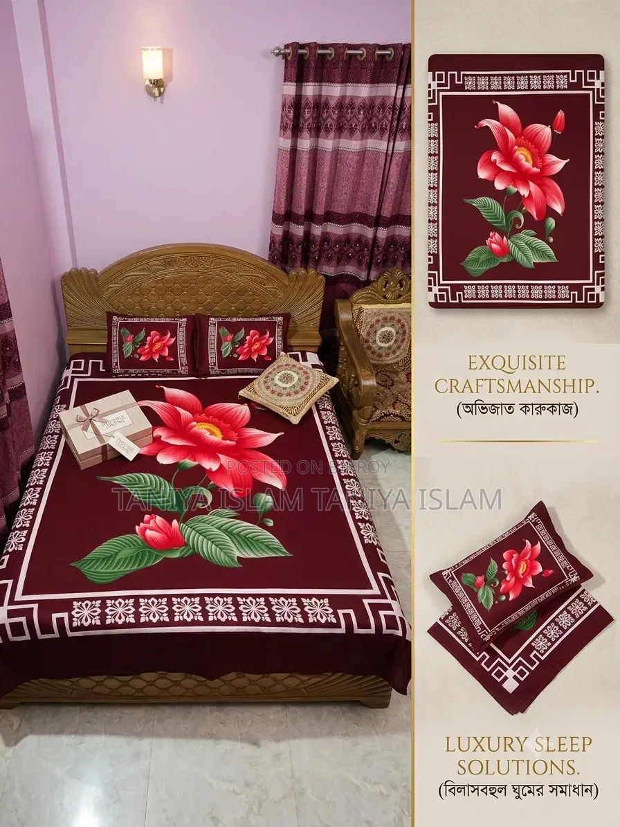বিছানার চাদর