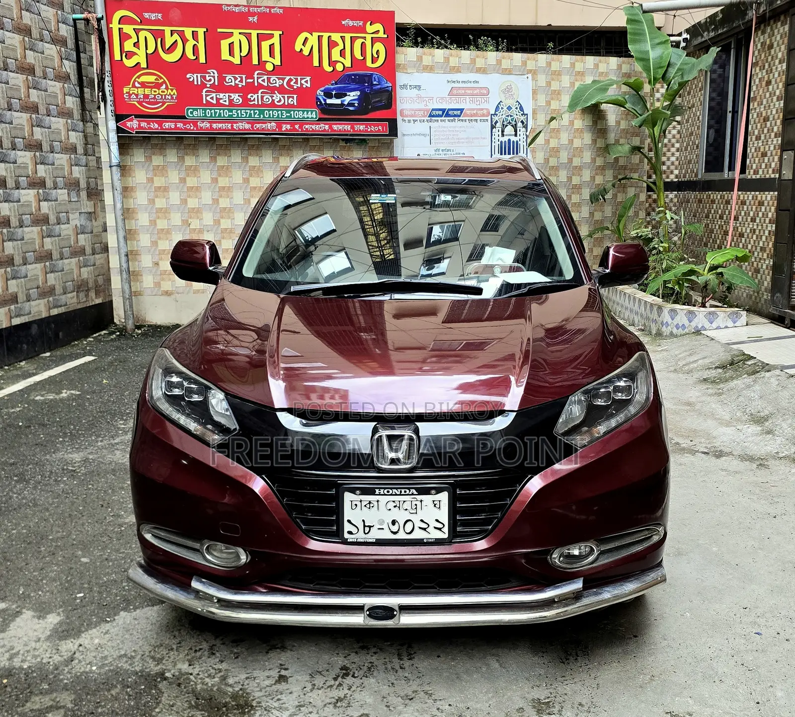 Honda Vezel ১.৫ হাইব্রিড ২-হুইল ড্রাইভ ২০১৪ মেরুন