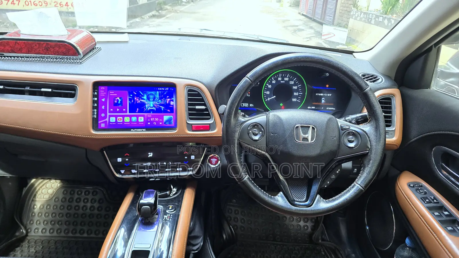Honda Vezel ১.৫ হাইব্রিড ২-হুইল ড্রাইভ ২০১৪ মেরুন