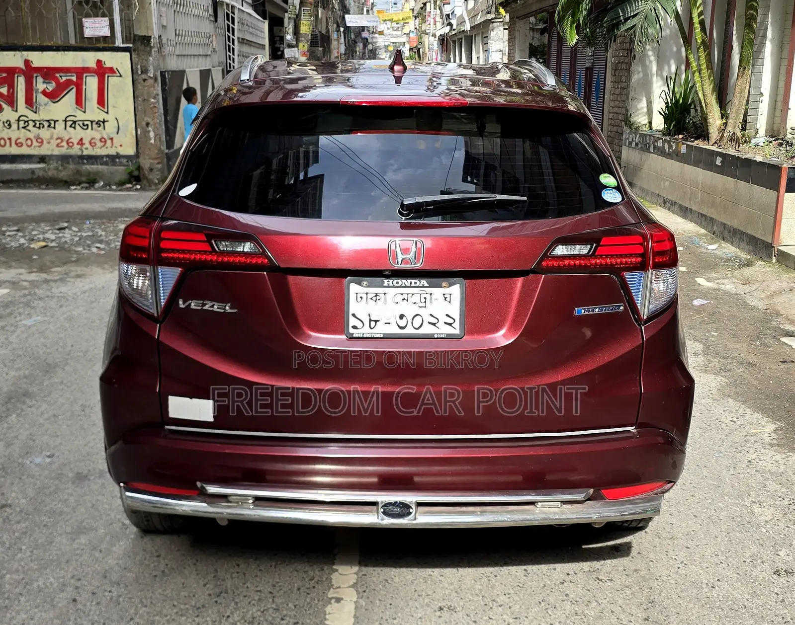 Honda Vezel ১.৫ হাইব্রিড ২-হুইল ড্রাইভ ২০১৪ মেরুন