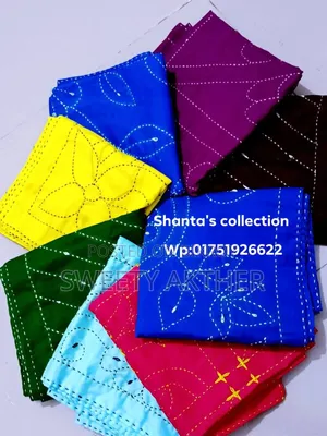 Baby Nakshi Kantha