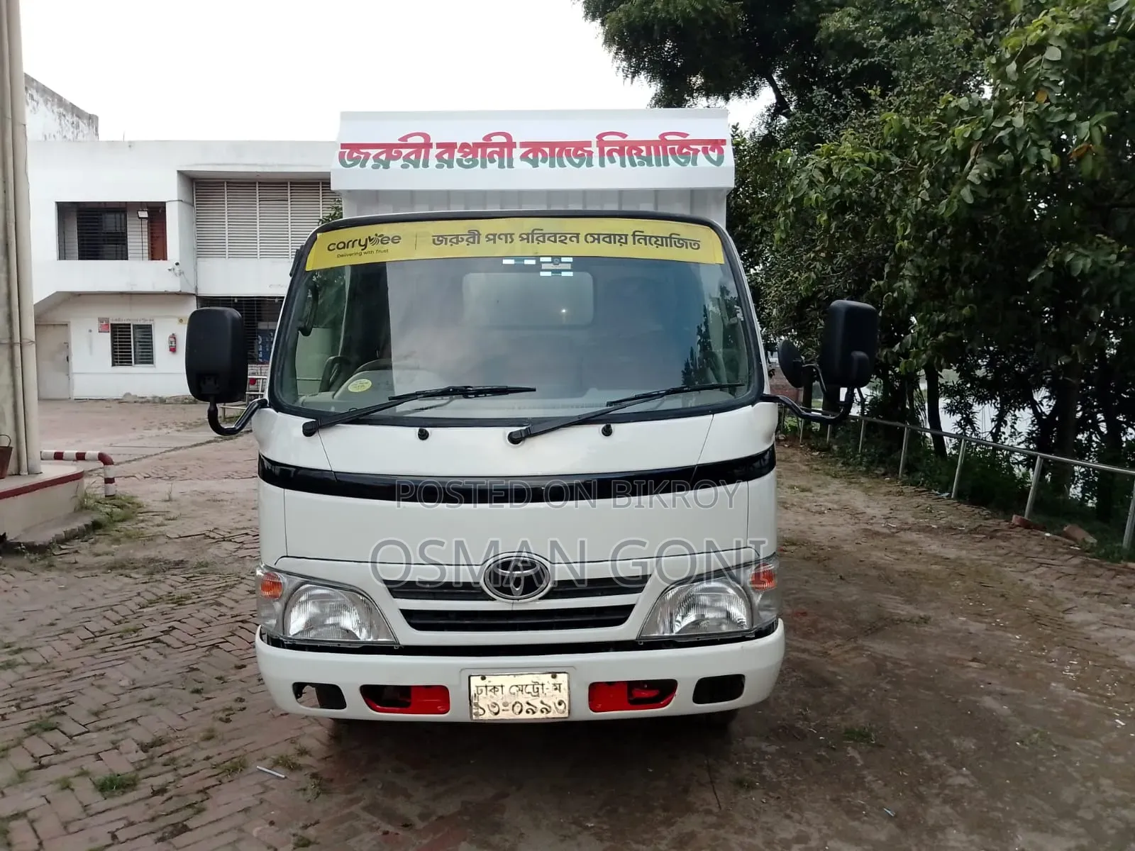 Toyota Dyna 2013 White