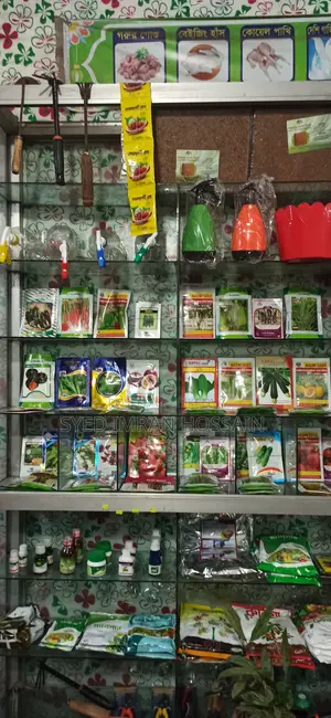 নার্সারির জন্য সুপারভাইজার প্রয়োজন