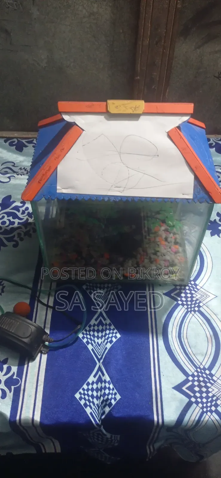 একুরিয়াম সেট