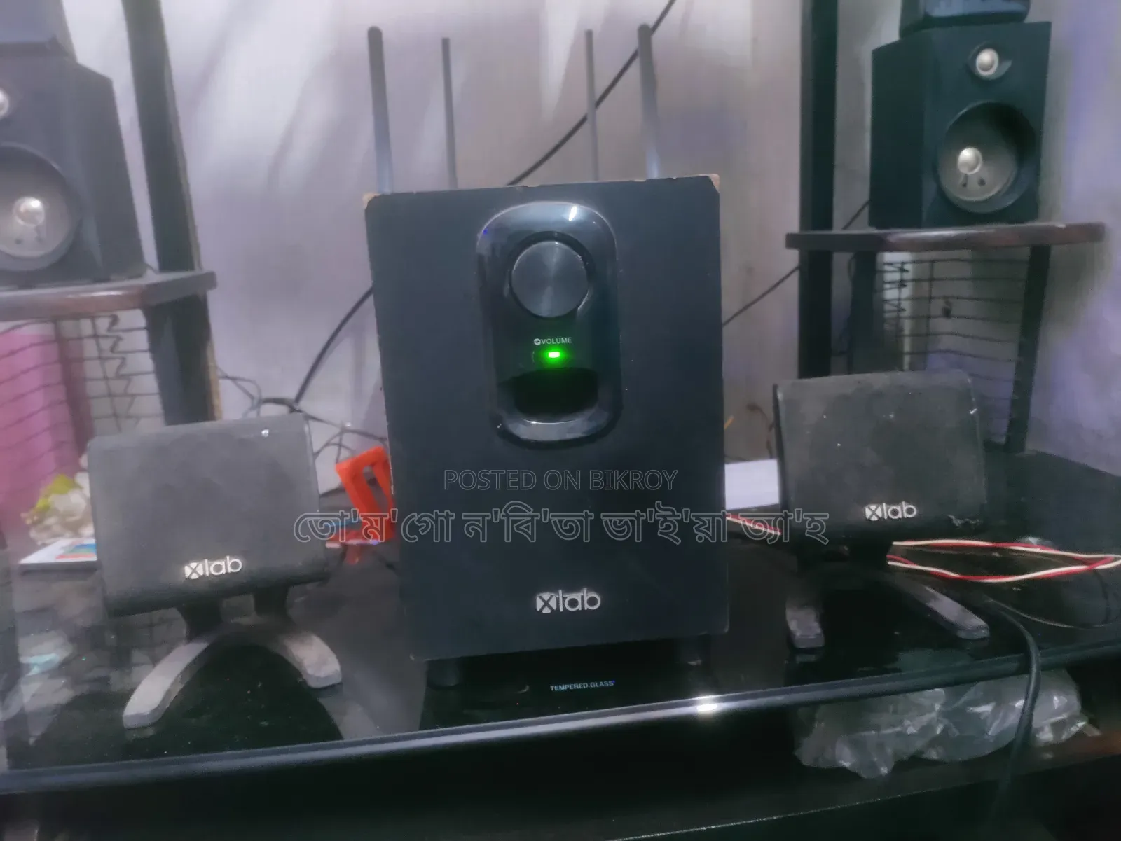 Audio Sound Box