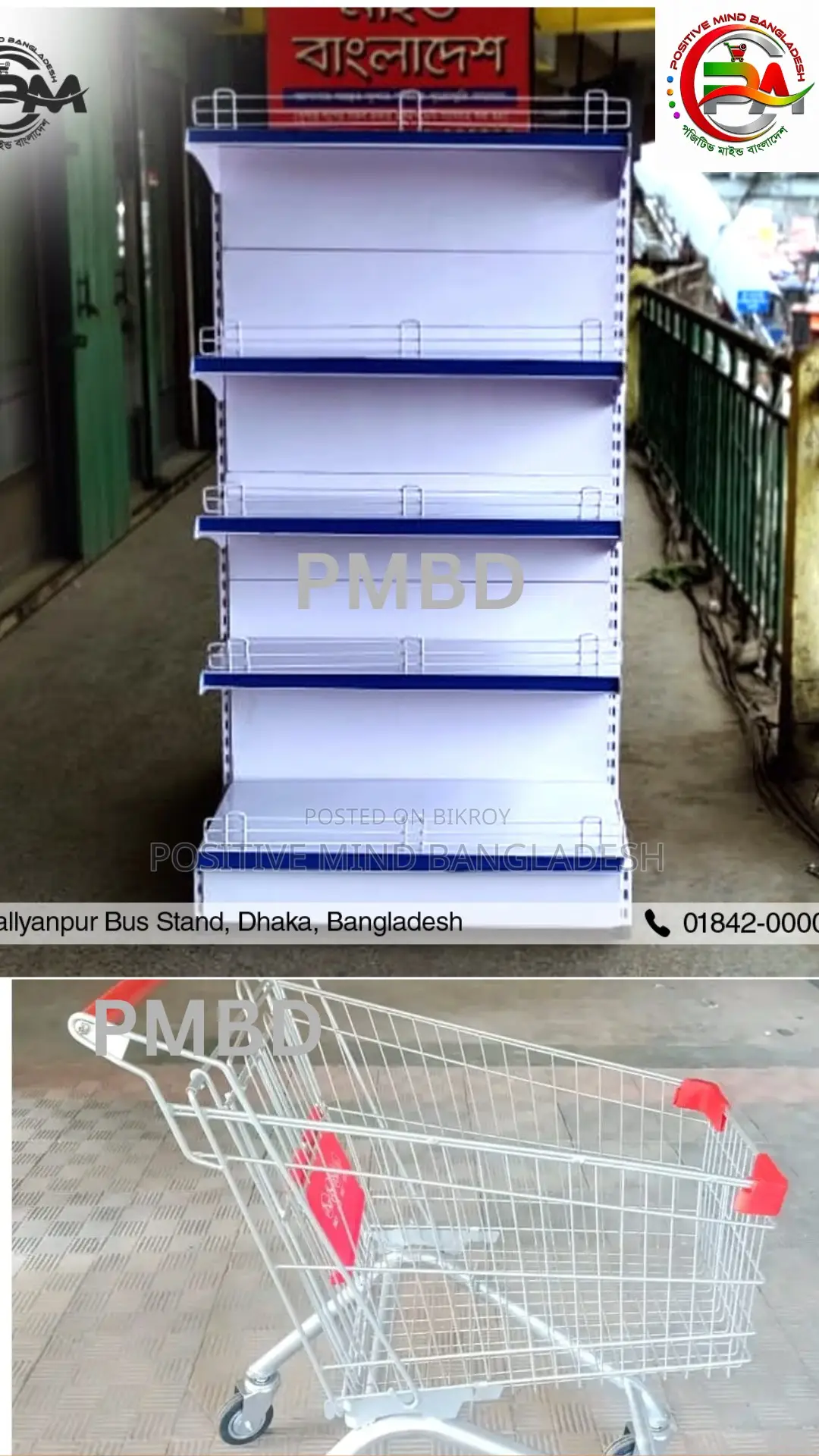 Affordable Gondola Shelving System for Sale