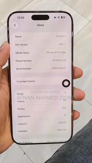 অ্যাপল আইফোন ১৬ প্রো ম্যাক্স ২৫৬ জিবি গোল্ড