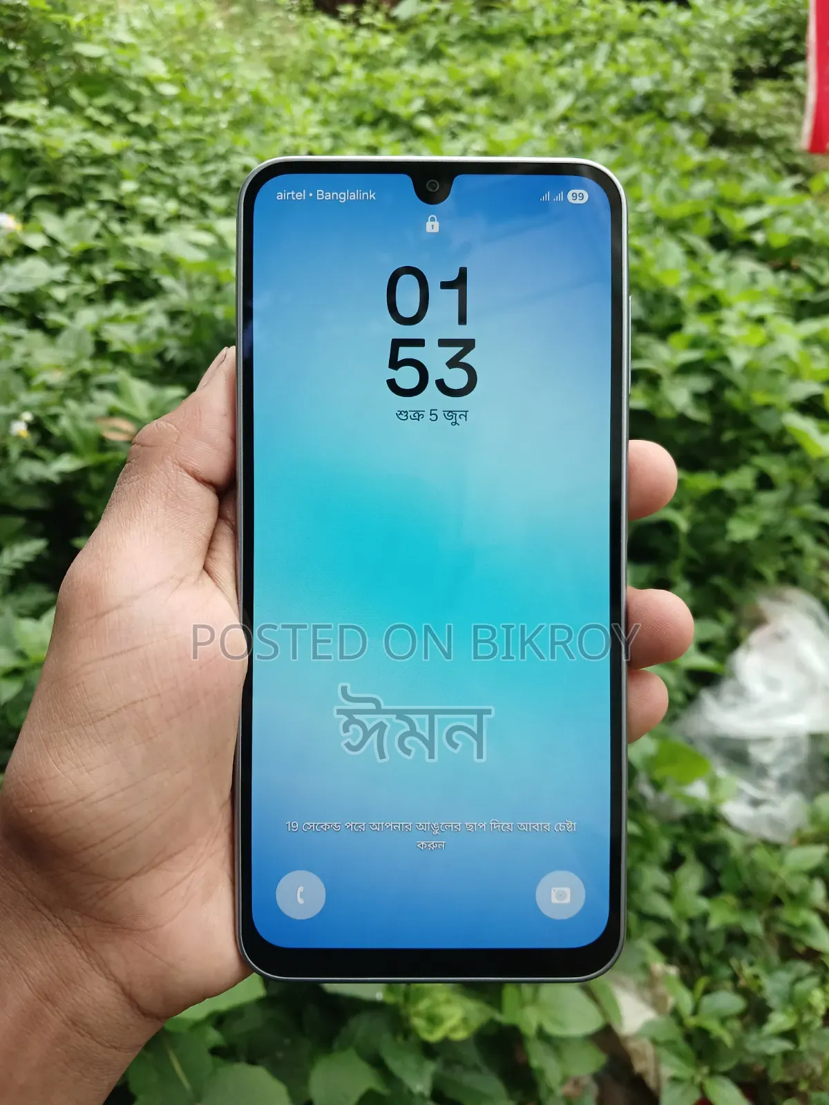 Samsung Galaxy A17 5G 256 GB