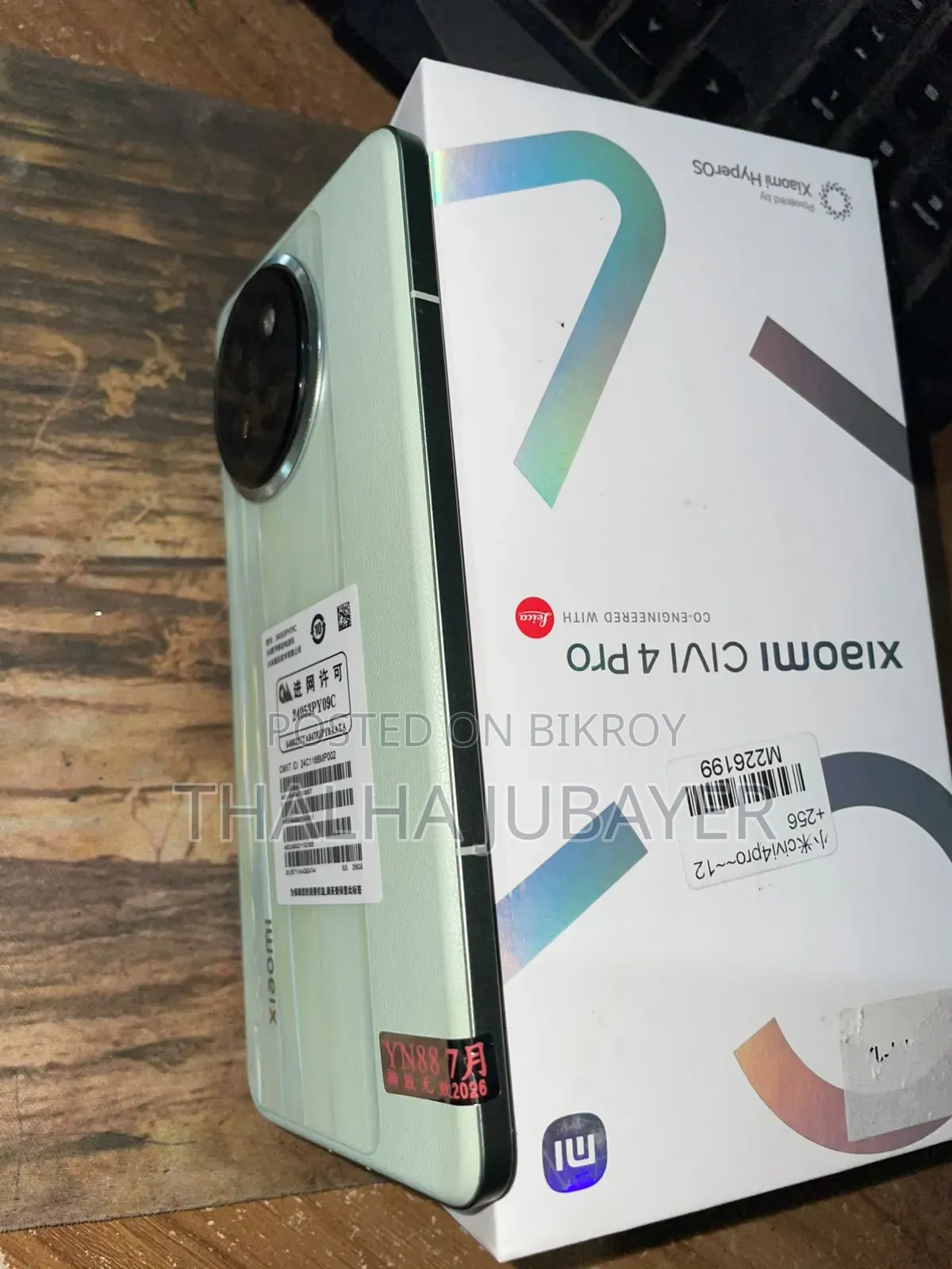 শাওমি সিভি ৪ প্রো ২৫৬ জিবি গ্রিন