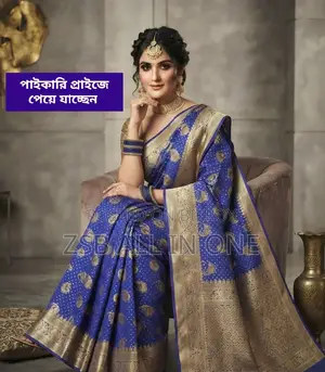 Get Premium Bridal Katan Saree at Wholesale Price