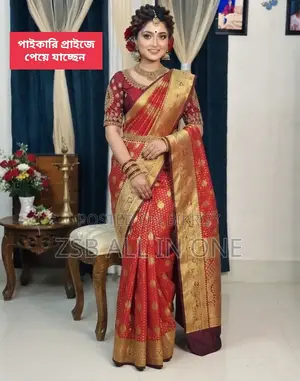Get Premium Bridal Katan Saree at Wholesale Price