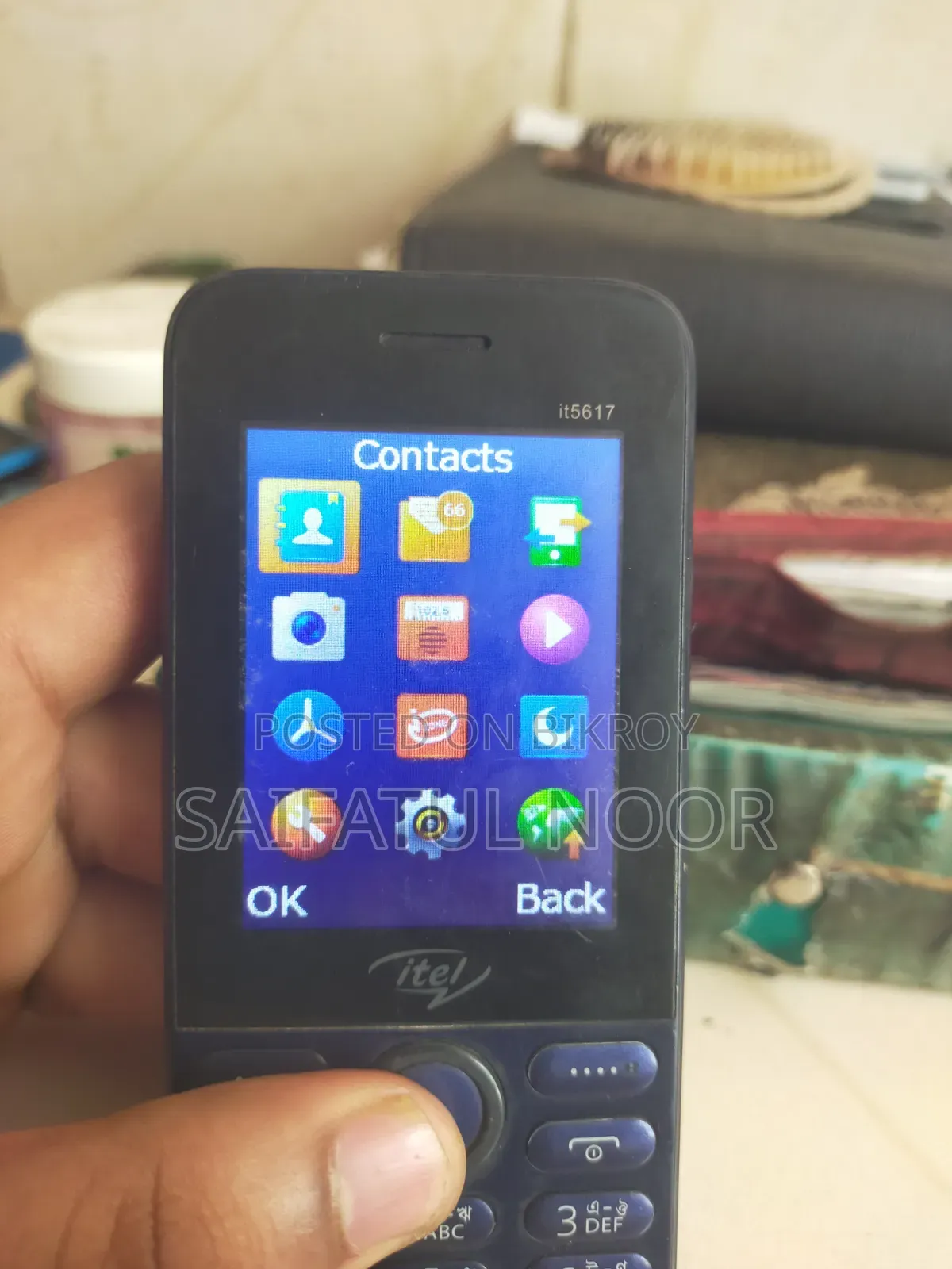 মোবাইল ফোন ১ টিবি