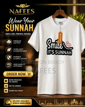 👕 Smile, It’s Sunnah — স্টাইল হোক সুন্নাহর বার্তায় 🤍✨