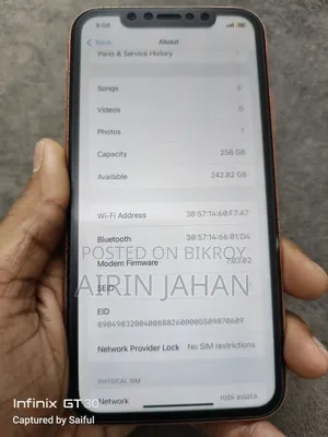 অ্যাপল আইফোন এক্সআর ২৫৬ জিবি অরেঞ্জ
