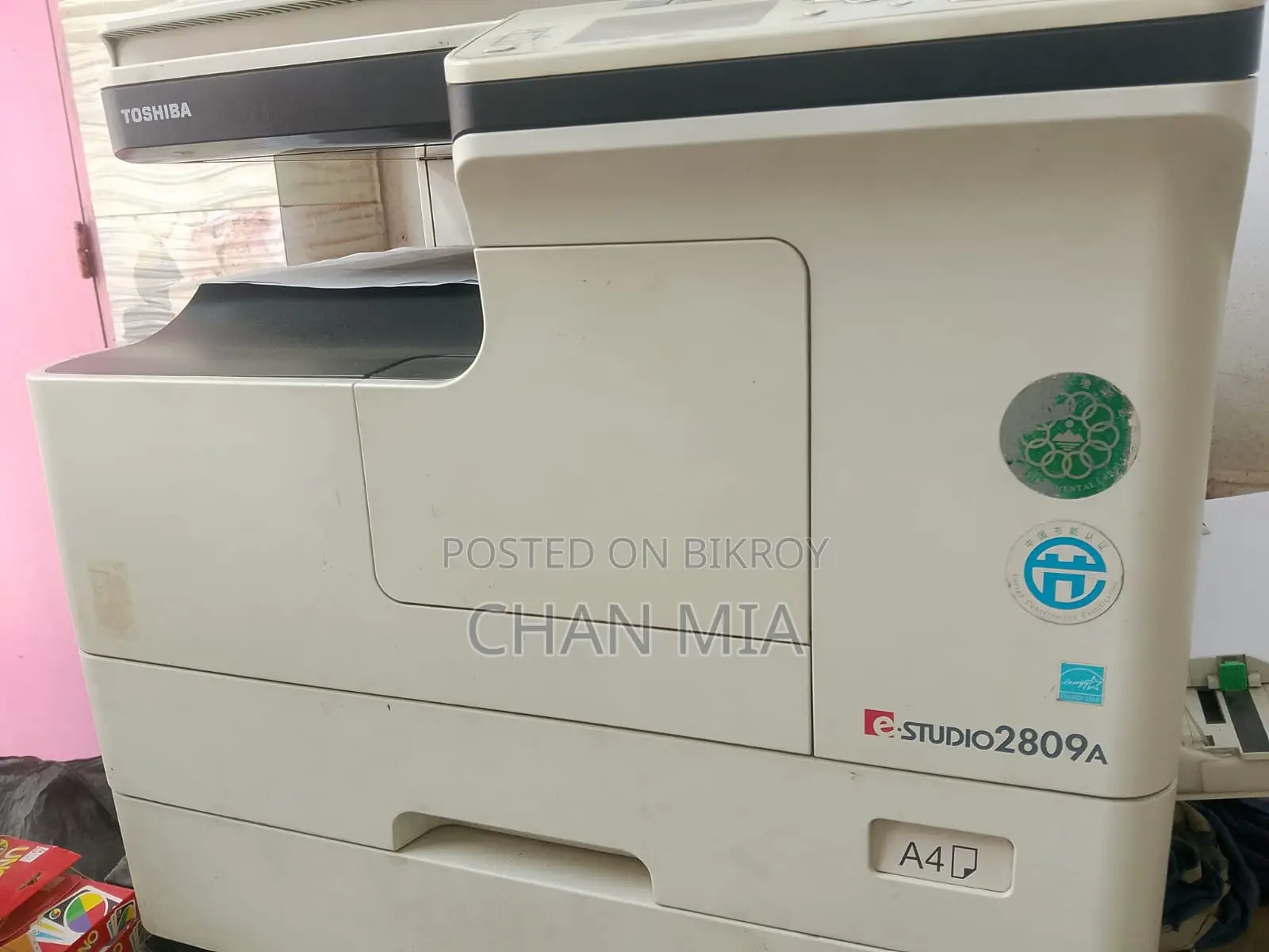 তোশিবা ফটোকপি মেশিন