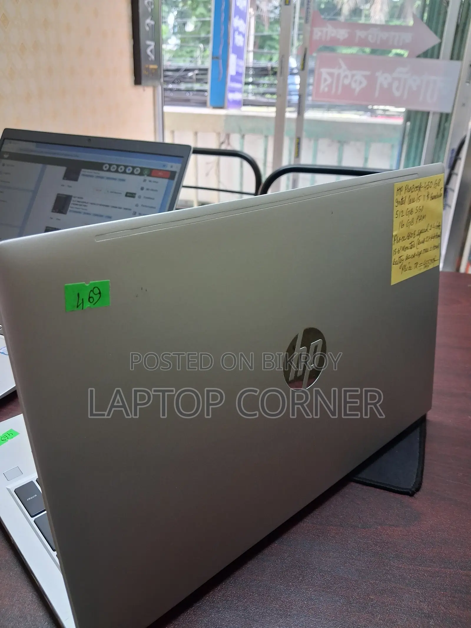 Laptop HP ProBook 450 16GB Intel Core i5 SSD 512GB