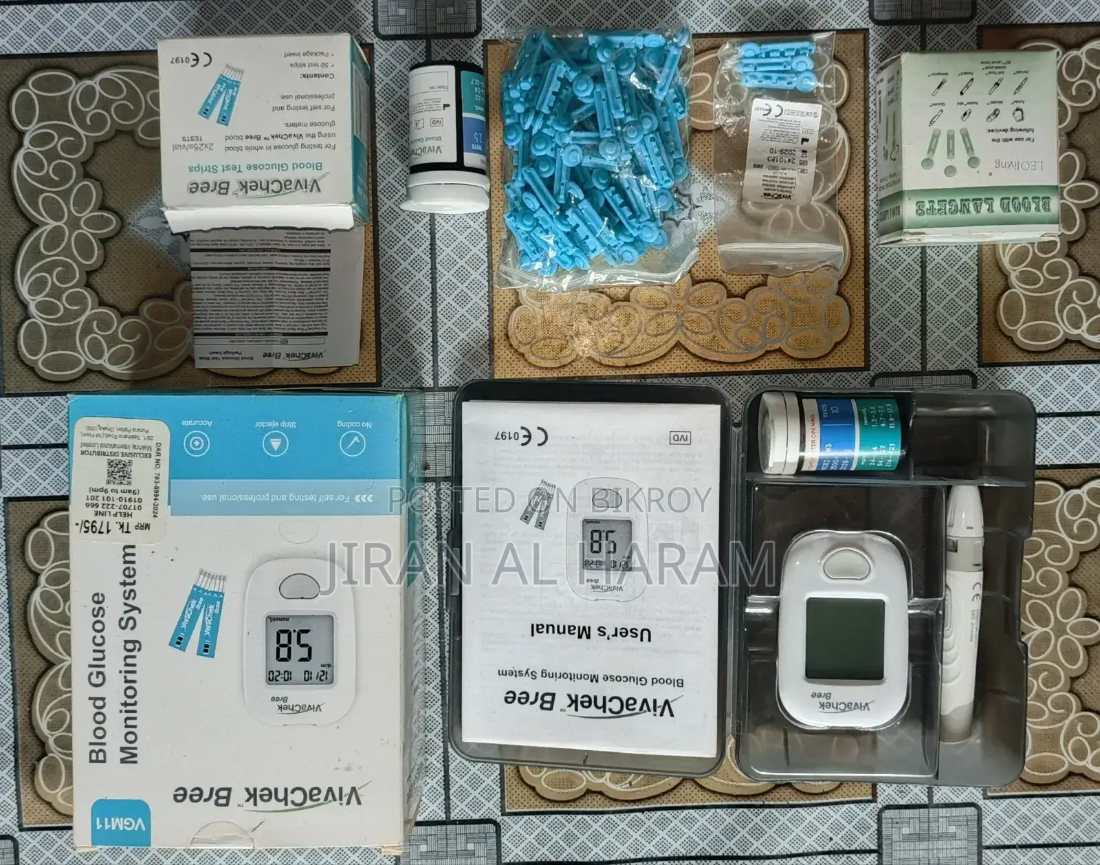 স্বাস্থ্যসেবা পণ্য