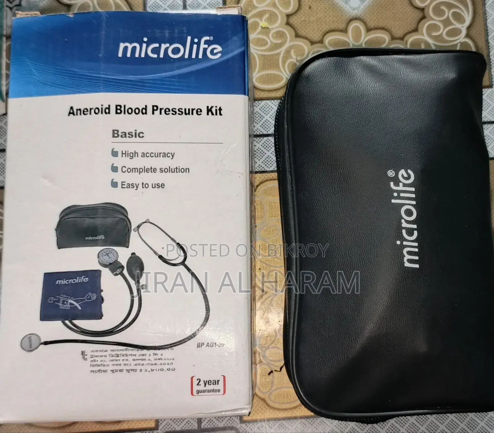স্বাস্থ্যসেবা পণ্য