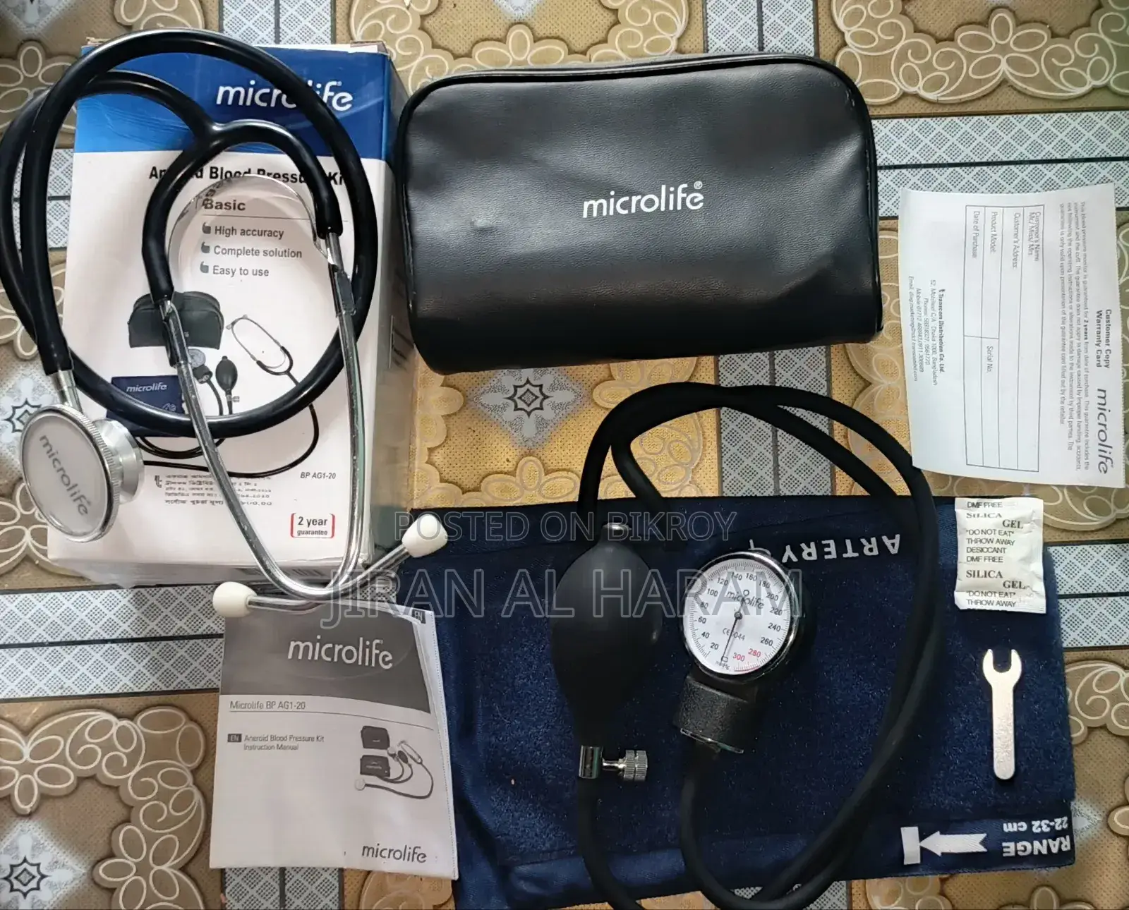 স্বাস্থ্যসেবা পণ্য